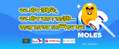 VIP সাপ্তাহিক ক্যাশব্যাক promotion banner